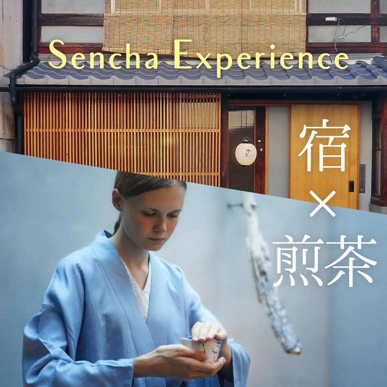 Machiya Hotel Yanagi 京都 外观 照片